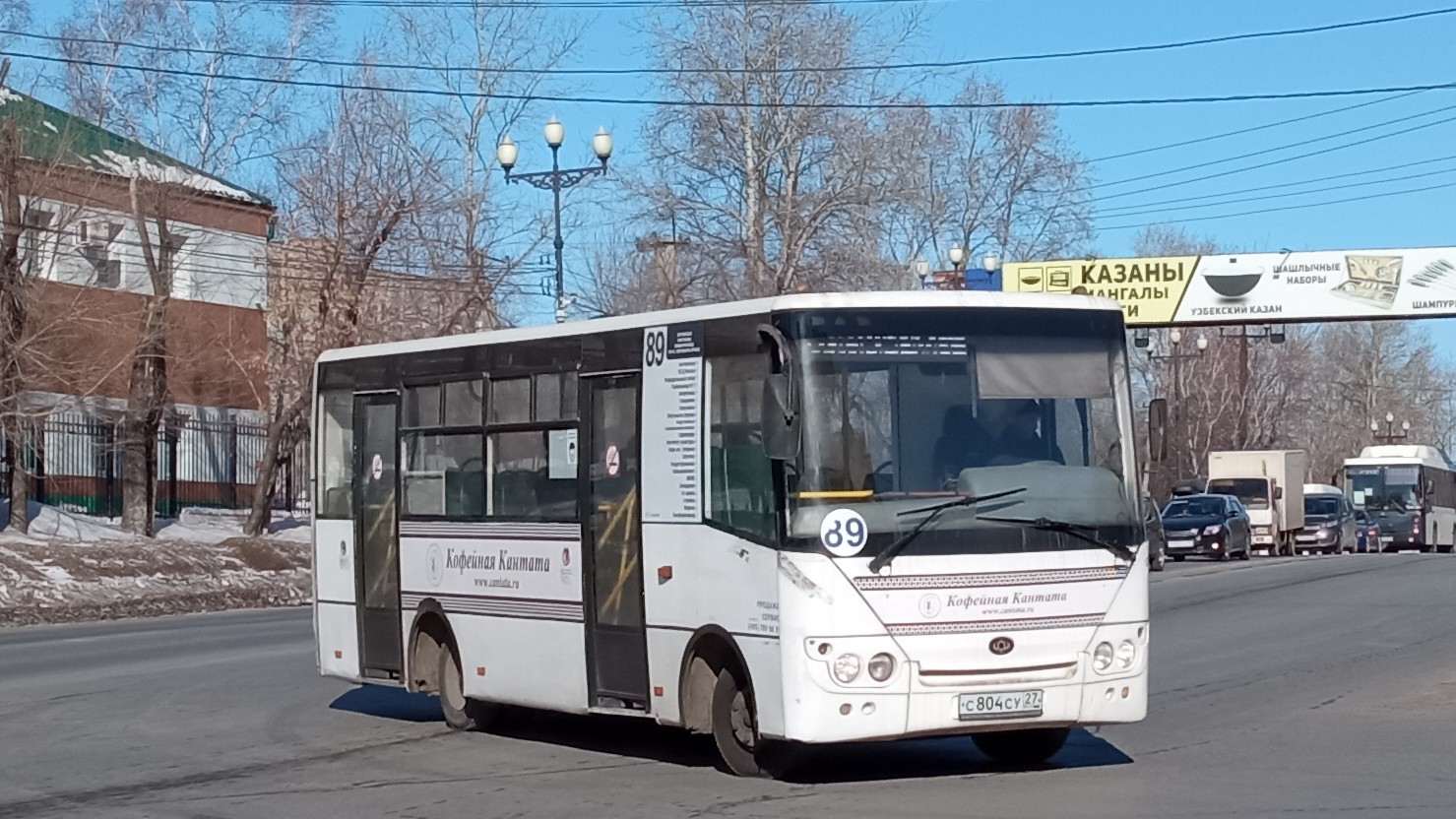 Chabarovsko kraštas, Bogdan A20111 Nr. 4431