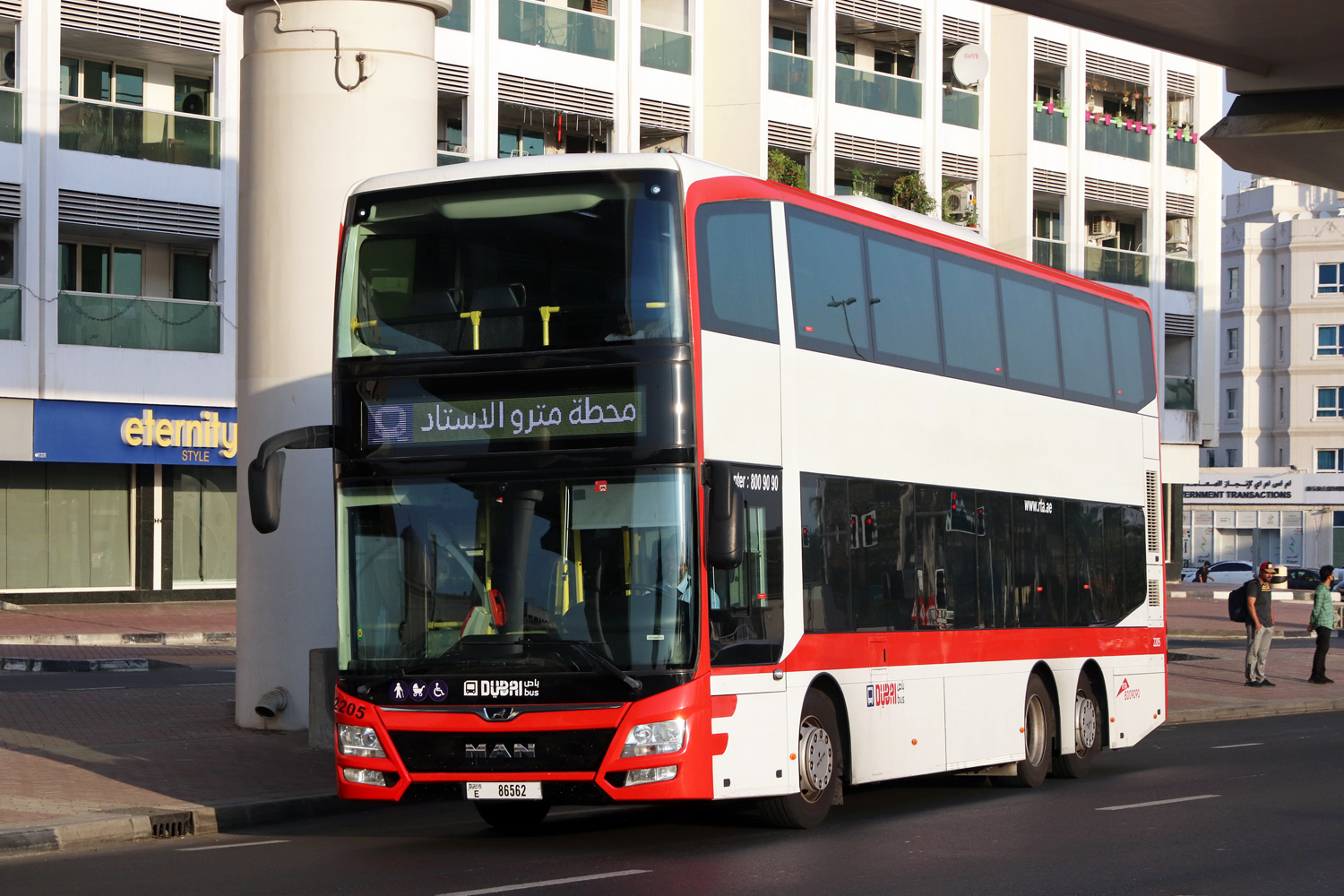 ОАЭ, Gemilang DD12A95 № 2205