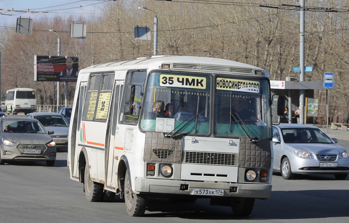 Челябинская область, ПАЗ-32054 № Х 573 ХК 174