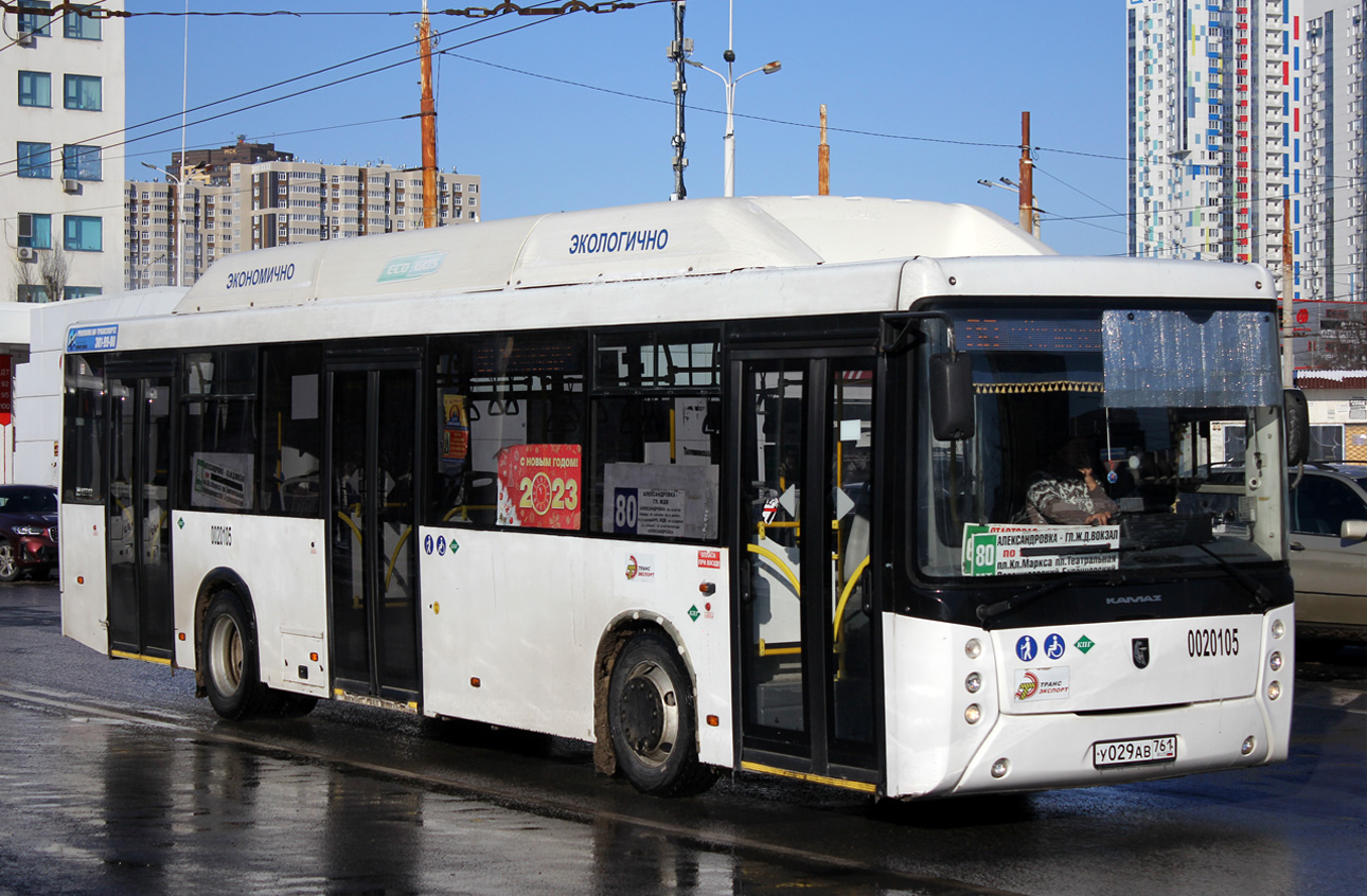 Ростовская область, НефАЗ-5299-40-51 № 0020105