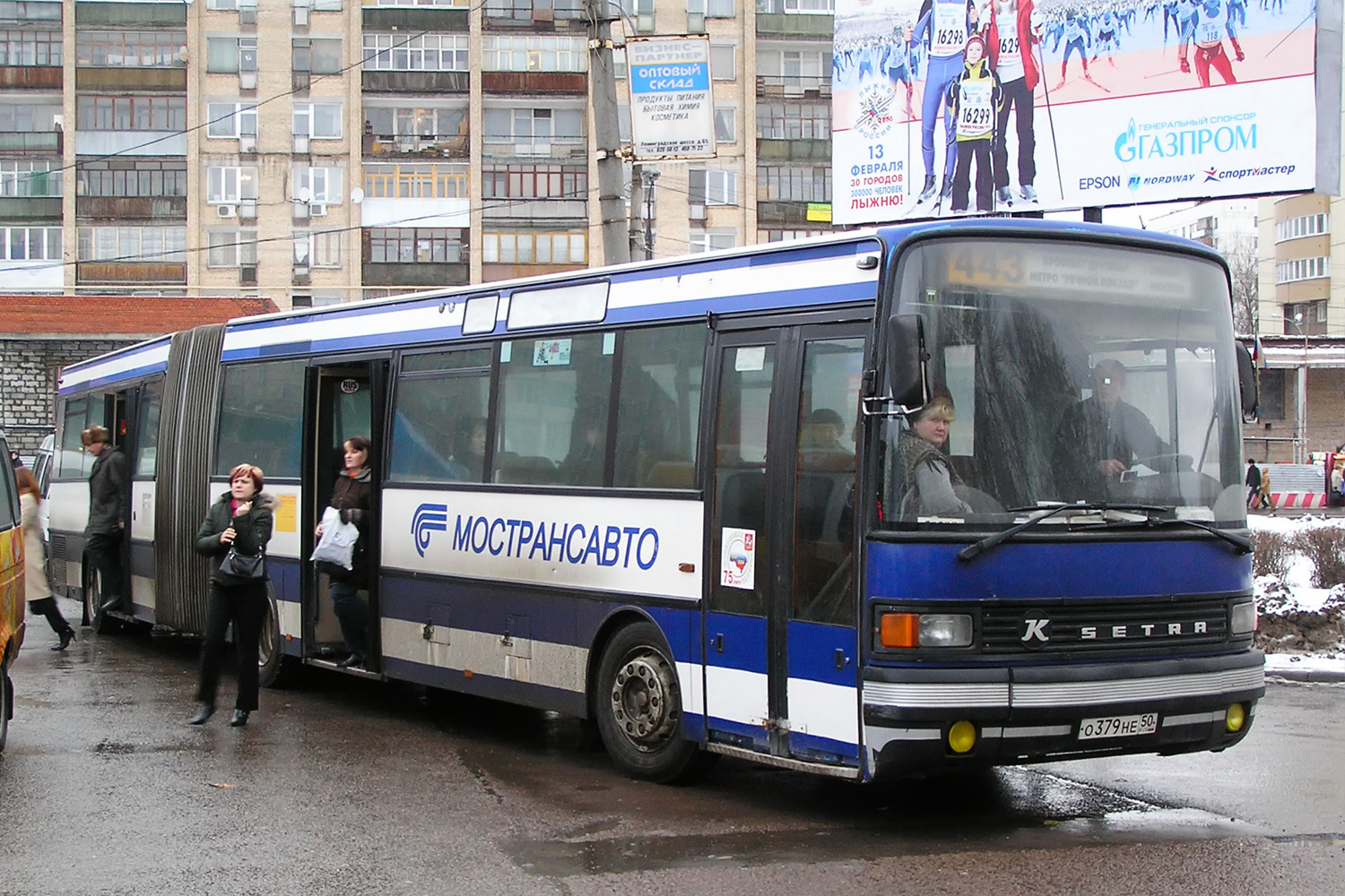 Московская область, Setra SG219SL № 0379