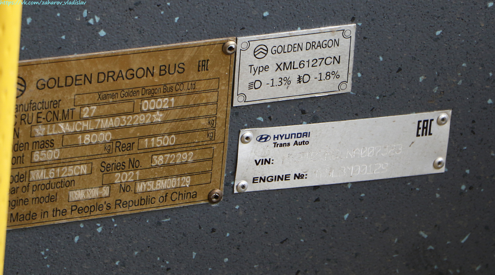 Алматы, Golden Dragon XML6125CN (Hyundai Trans Auto) № 3762 Алматы, Golden Dragon XML6125CN (Hyundai Trans Auto) № 3762