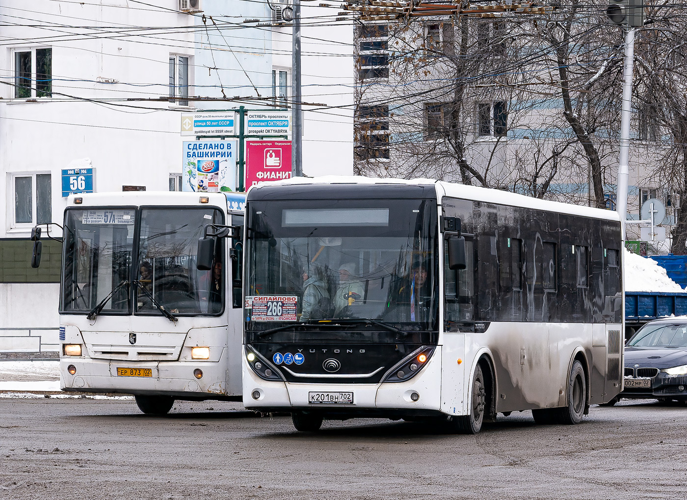 Башкортостан, Yutong ZK6890HGQ № К 201 ВН 702