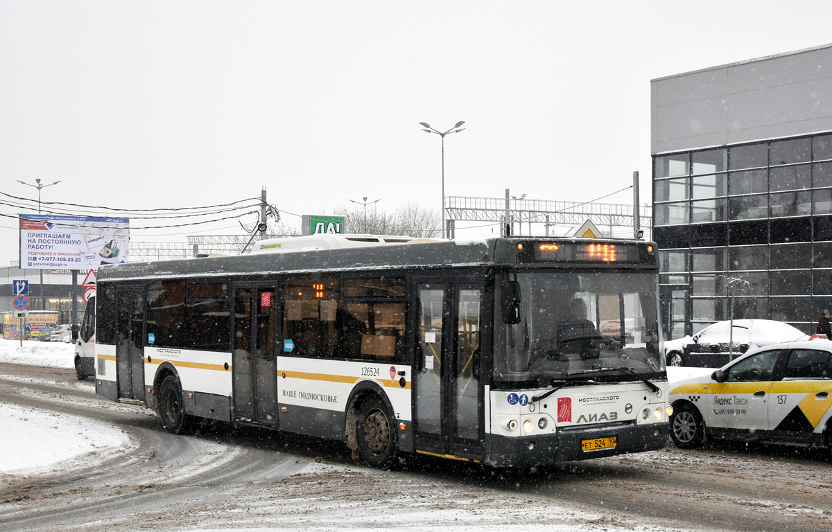 Московская область, ЛиАЗ-5292.60 № 126524