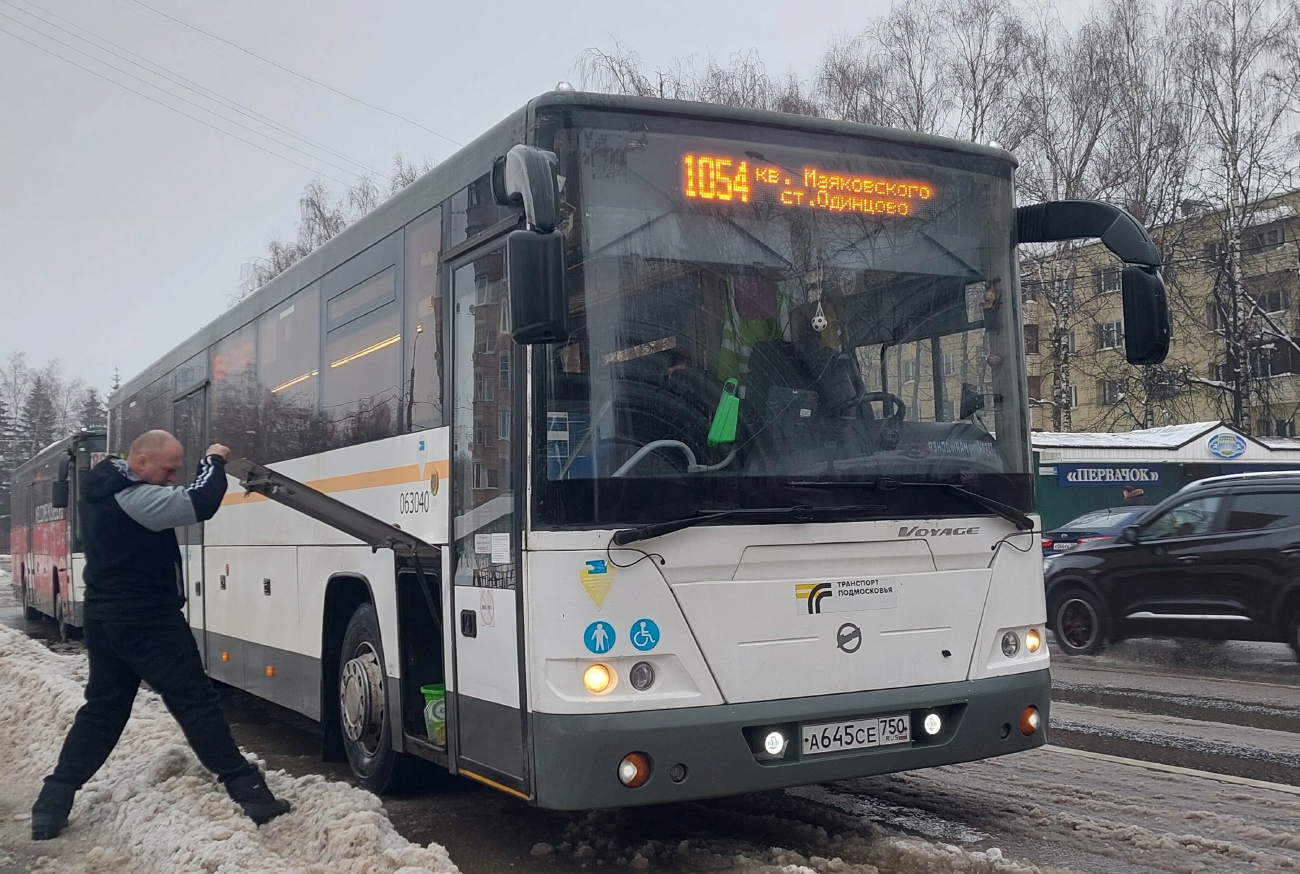 Όμπλαστ της Μόσχας, LiAZ-5250 # 063040