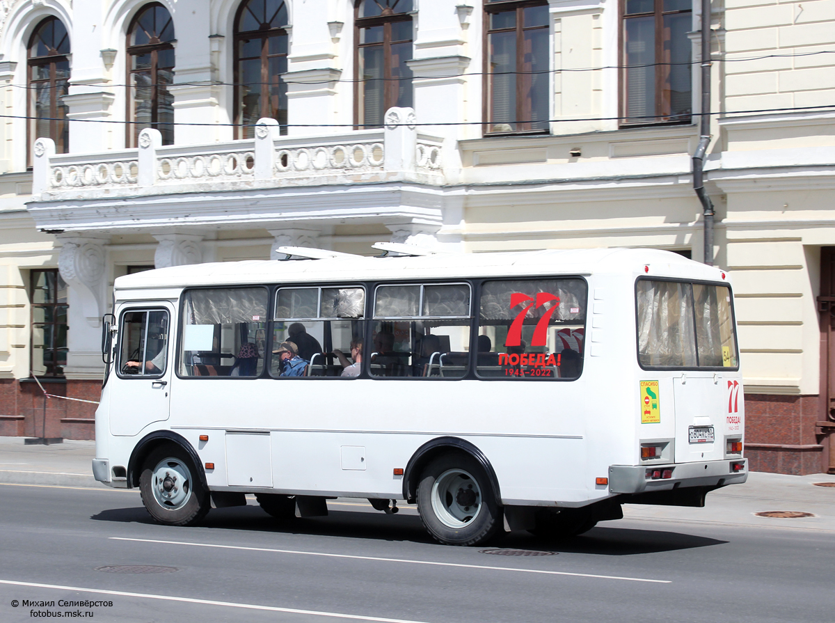 Псковская область, ПАЗ-32053 № О 804 КС 60