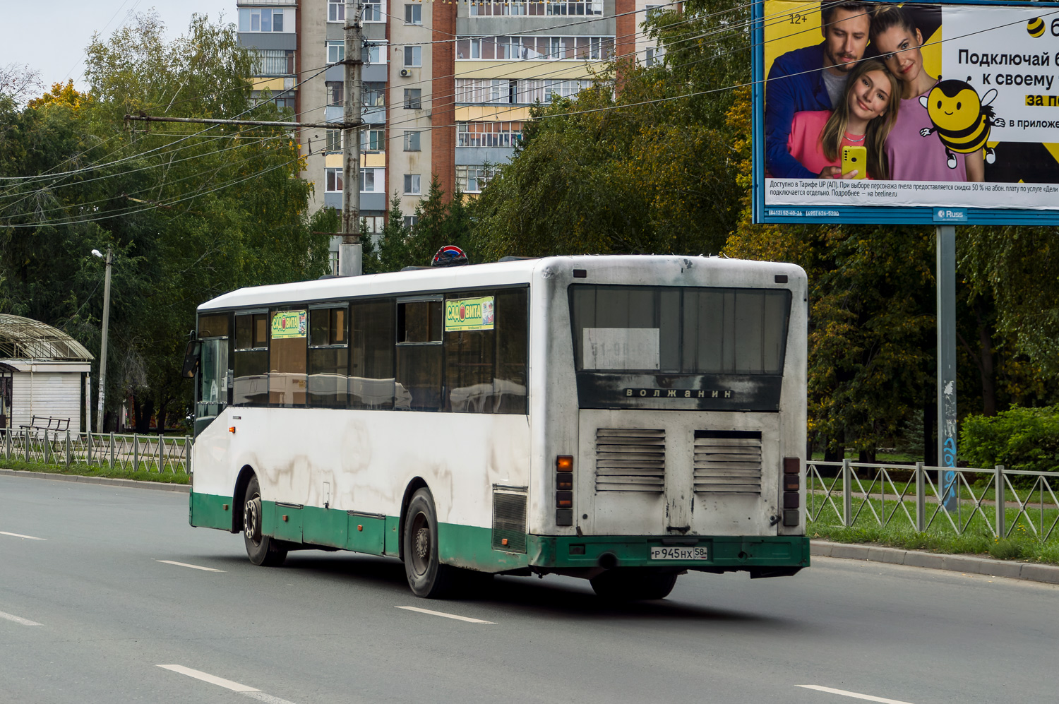 Пензенская область, Волжанин-5270-10-04 № Р 945 НХ 58