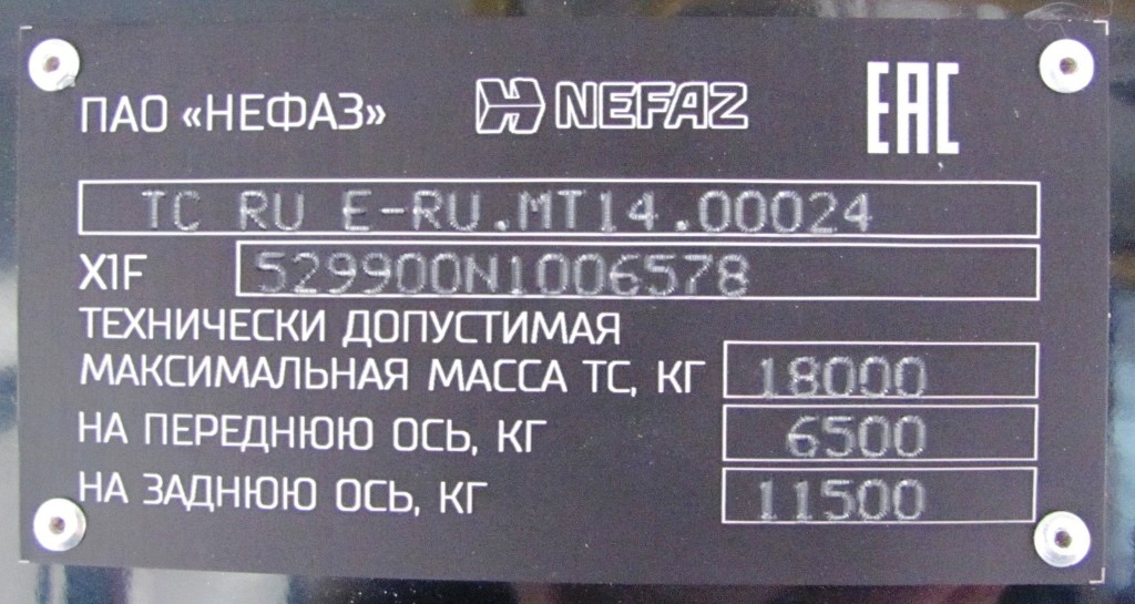 Пермский край, НефАЗ-5299-40-57 (CNG) № О 607 НО 159