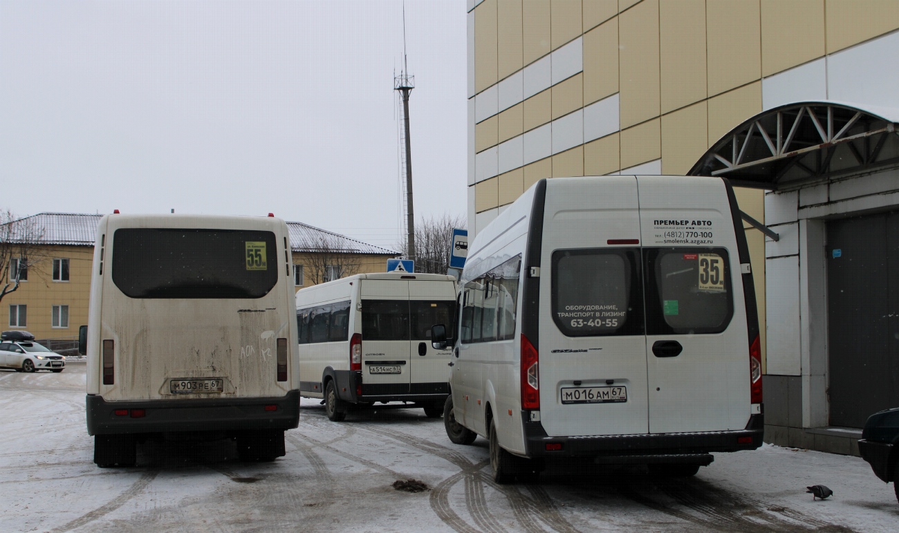 Смоленская область, ГАЗ-A64R42 Next № М 903 РЕ 67; Смоленская область, ГАЗ-A65R52 Next № М 016 АМ 67