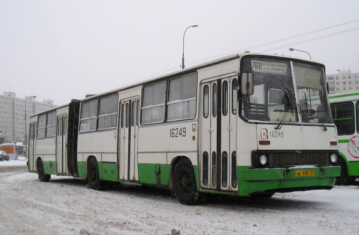 Москва, Ikarus 280.33 № 16249