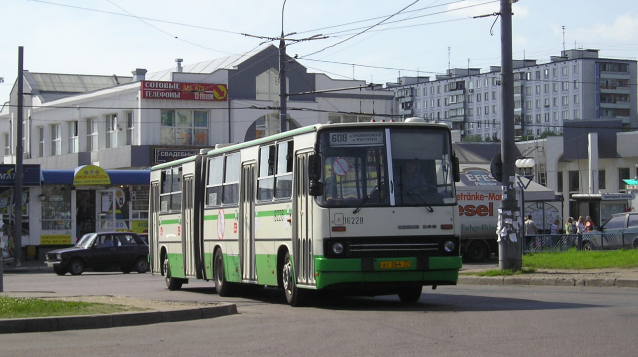 Москва, Ikarus 280.33M № 16228