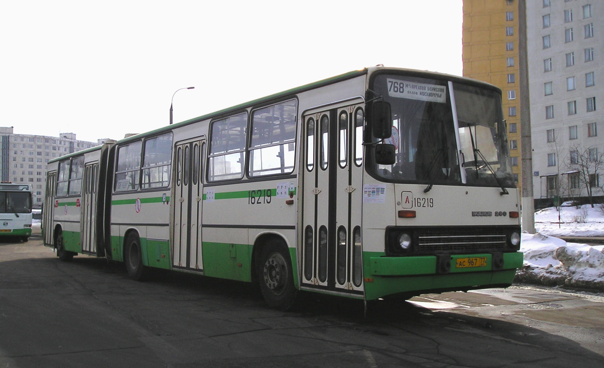 Москва, Ikarus 280.33M № 16219