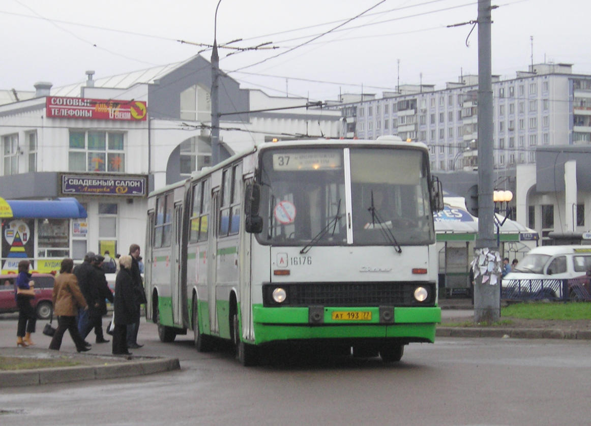 Москва, Ikarus 280.33M № 16176