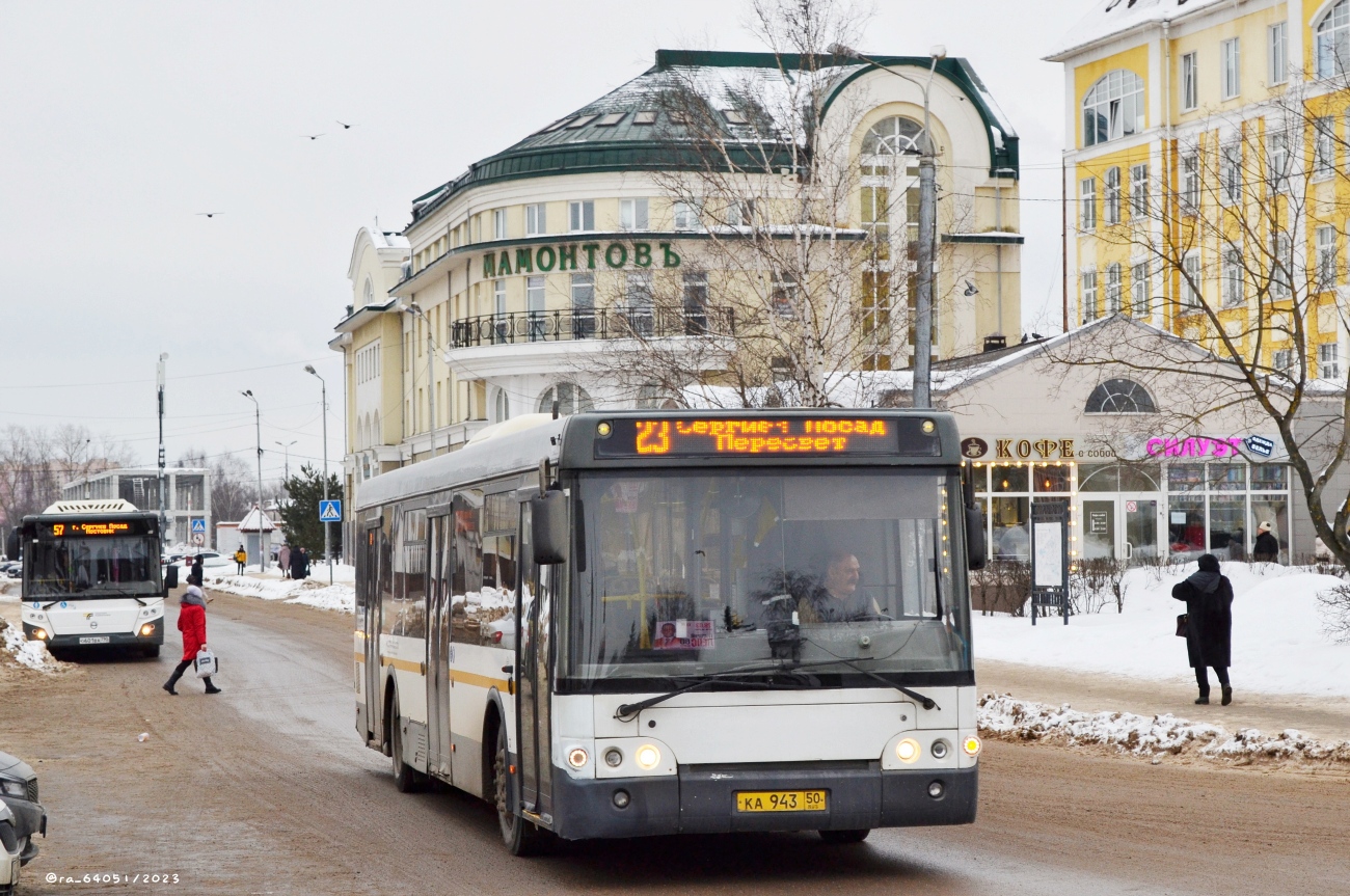 Маскоўская вобласць, ЛиАЗ-5292.60 № 3085