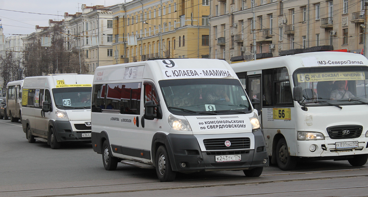 Челябинская область, FIAT 241GS (ООО "Гарантия-Сервис") № К 243 ТК 174