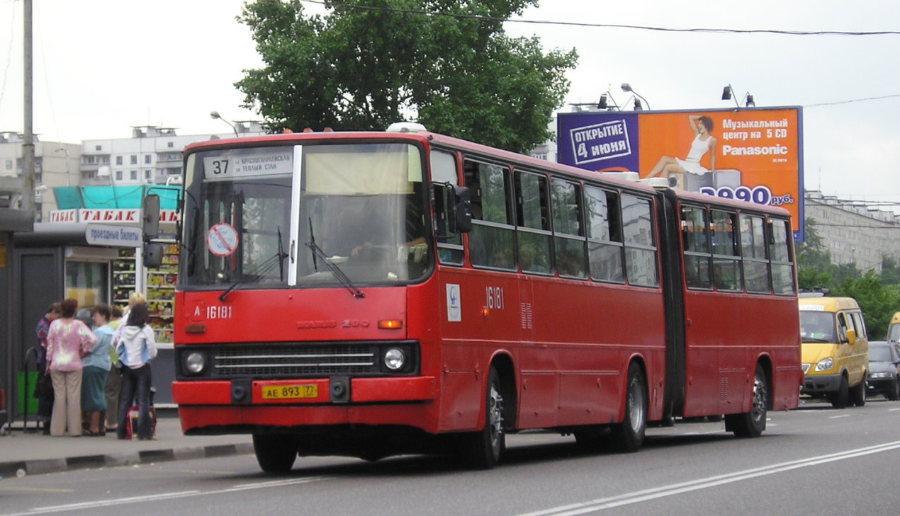 Москва, Ikarus 280.33M № 16181