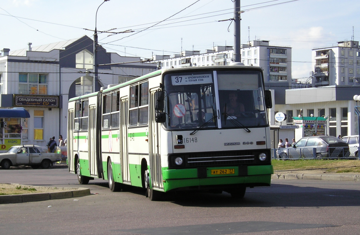 Москва, Ikarus 280.33M № 16148