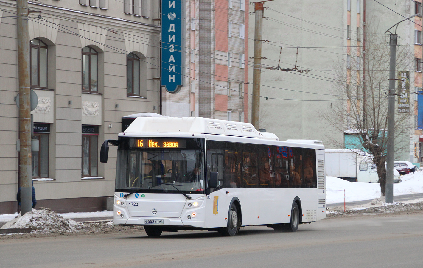 Кировская область, ЛиАЗ-5292.67 (CNG) № х722