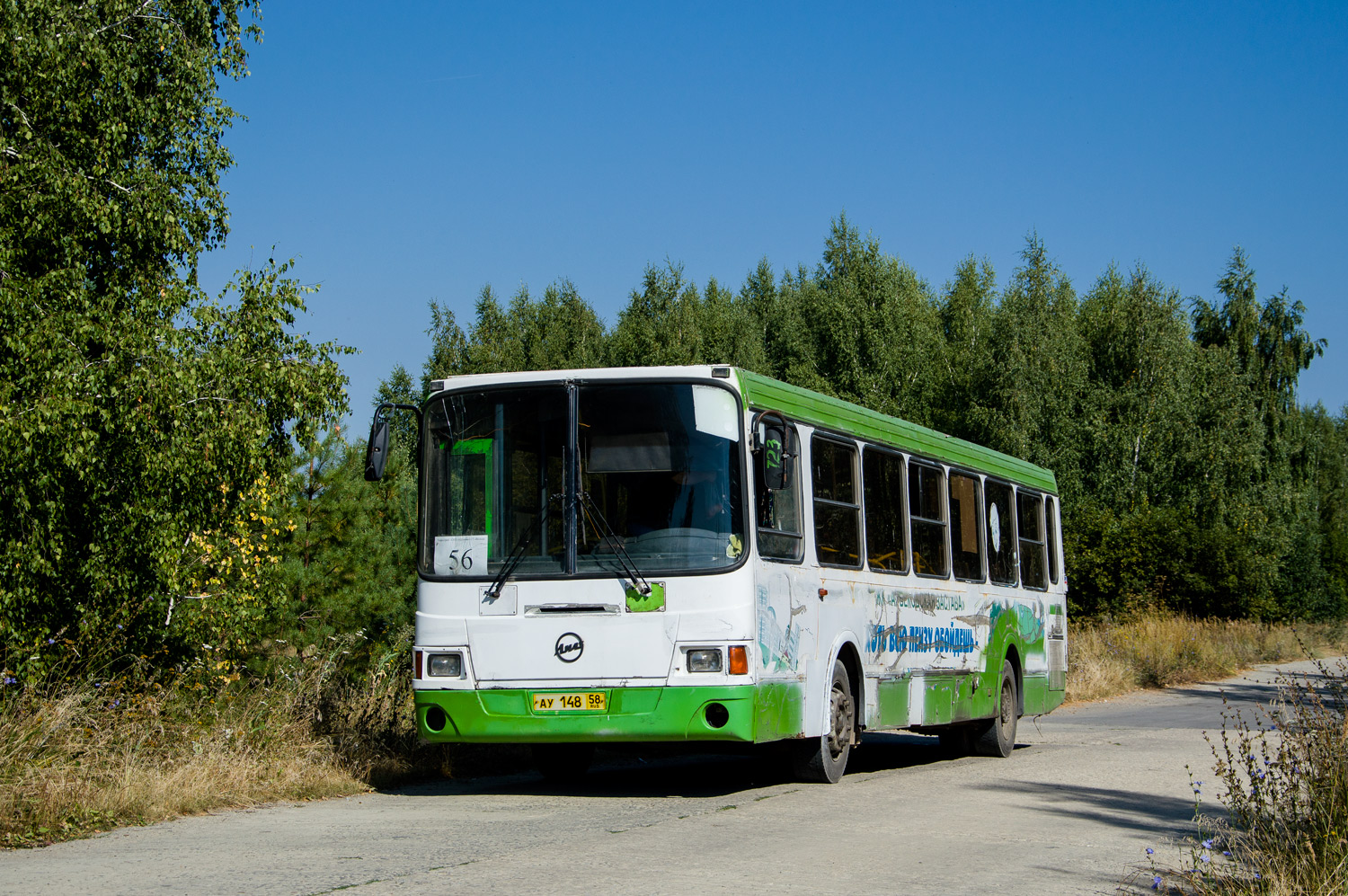 Пензенская область, ЛиАЗ-5256.46 № АУ 148 58