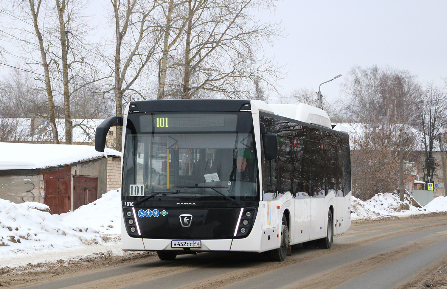 Кировская область, НефАЗ-5299-40-57 (CNG) № х816