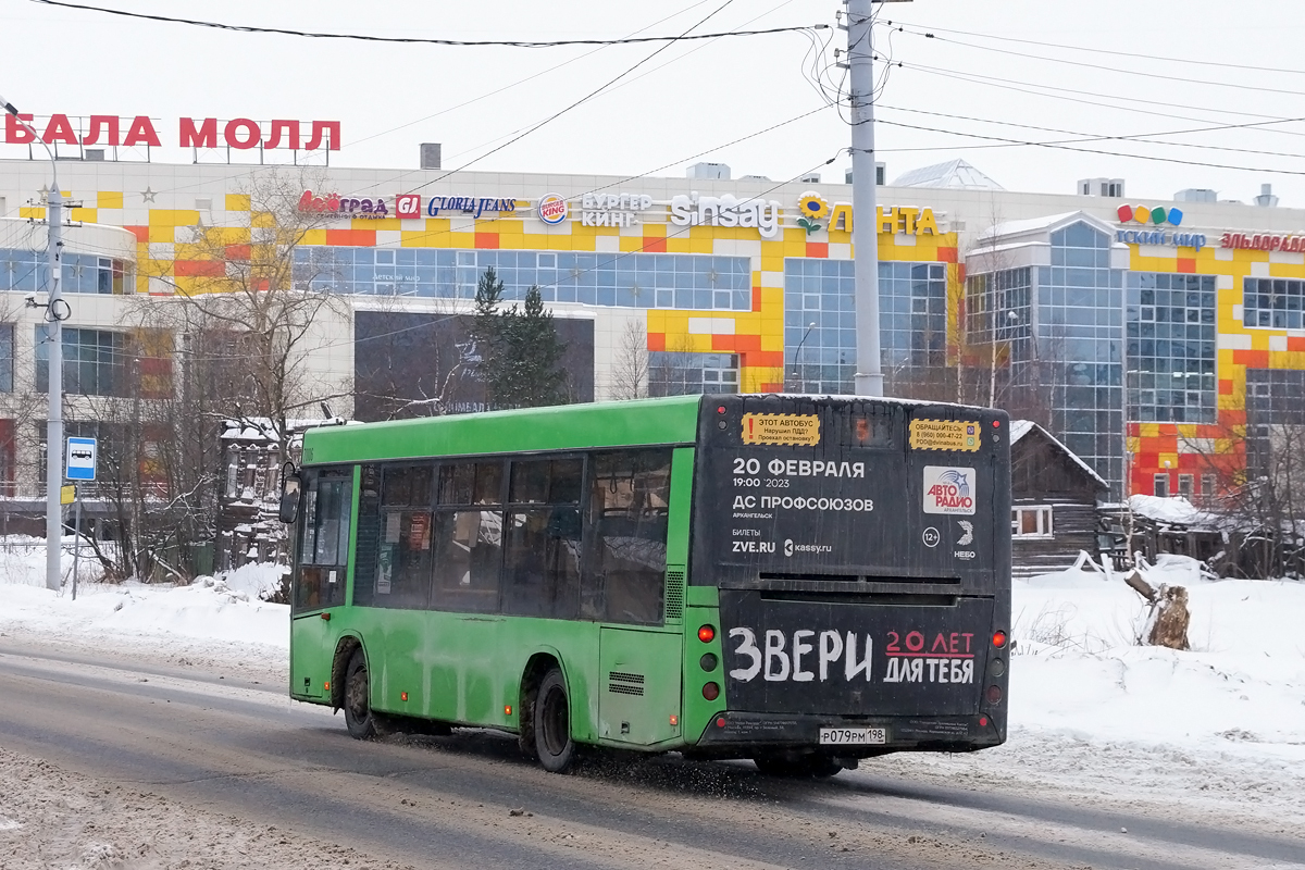 Архангельская область, МАЗ-206.085 № 7006