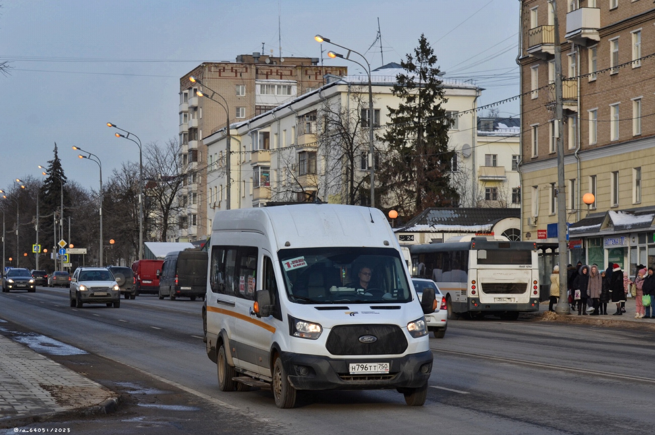 Московская область, Ford Transit FBD [RUS] (Z6F.ESG.) № Н 796 ТТ 750