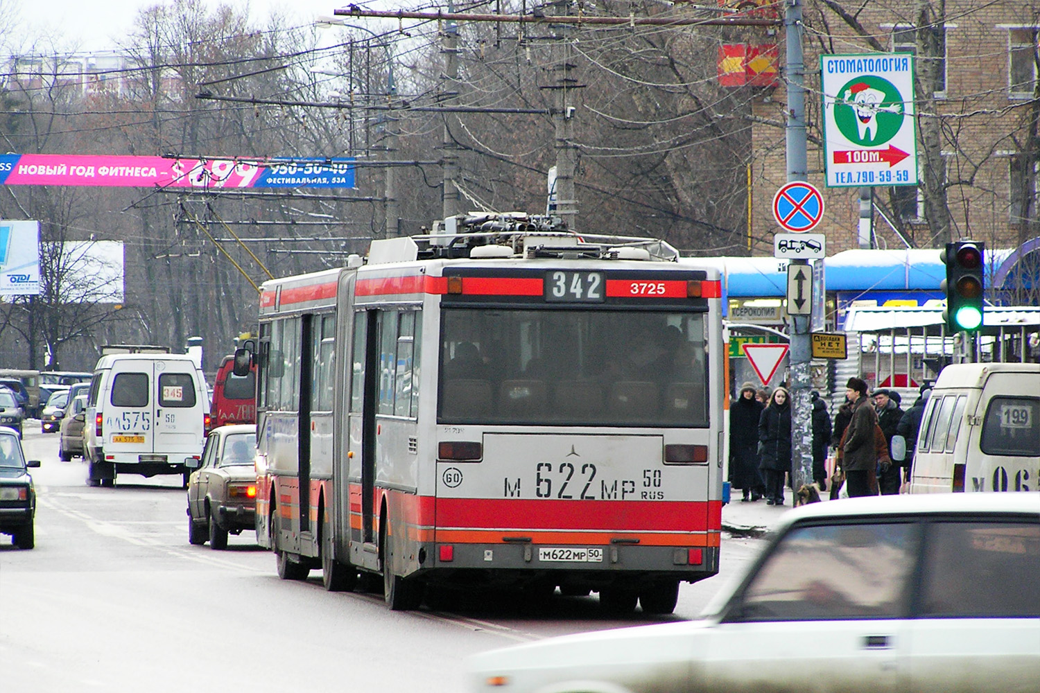 Московская область, Mercedes-Benz O405GTD № М 622 МР 50