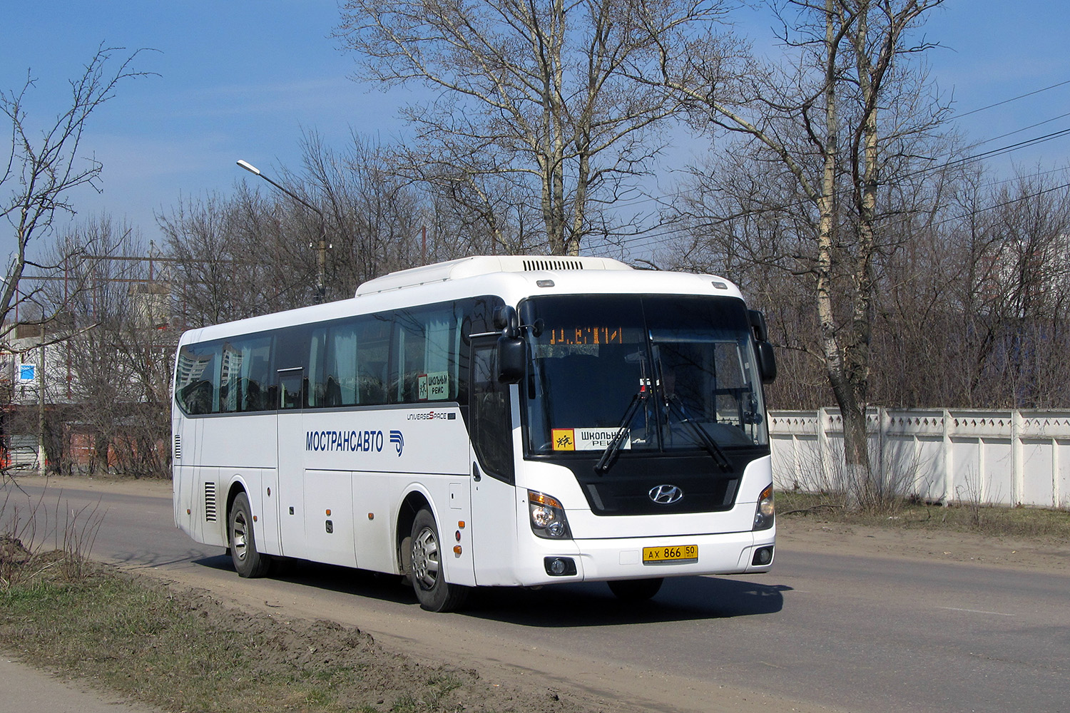 Московская область, Hyundai Universe Space Luxury № 1071