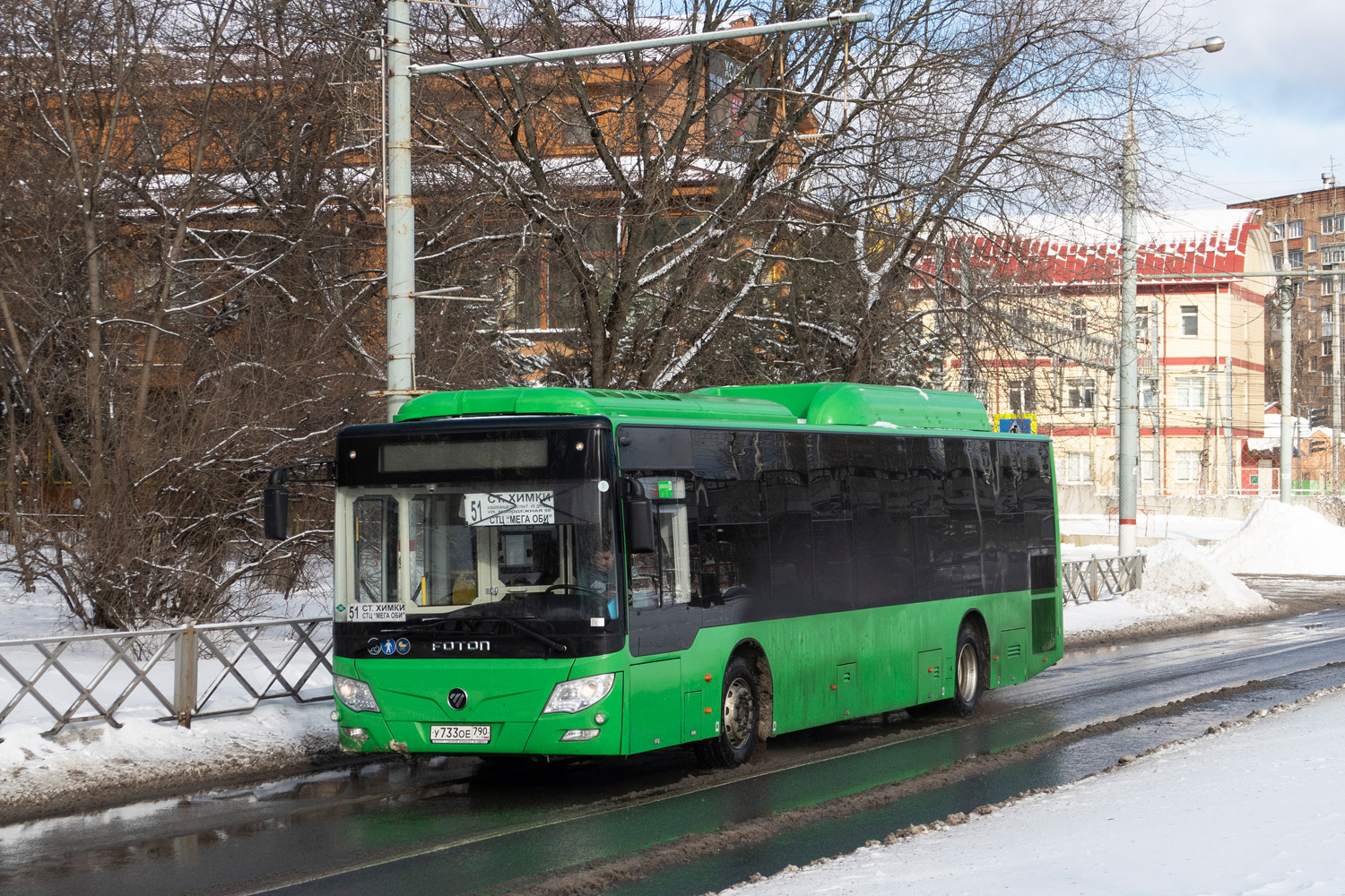 Московская область, Foton BJ6123C6CTD-A1 № У 733 ОЕ 790