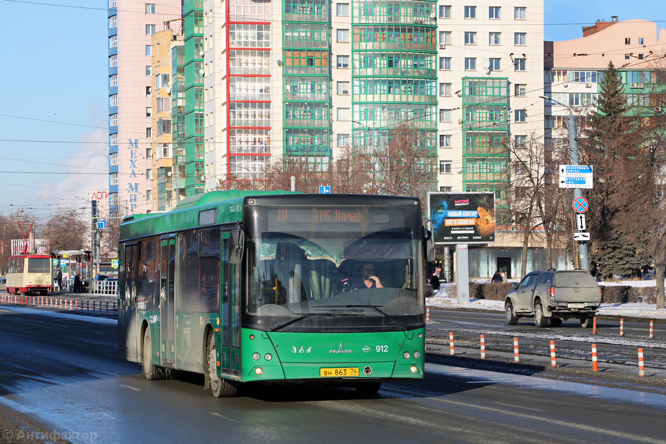 Челябинская область, МАЗ-203.945 № 912