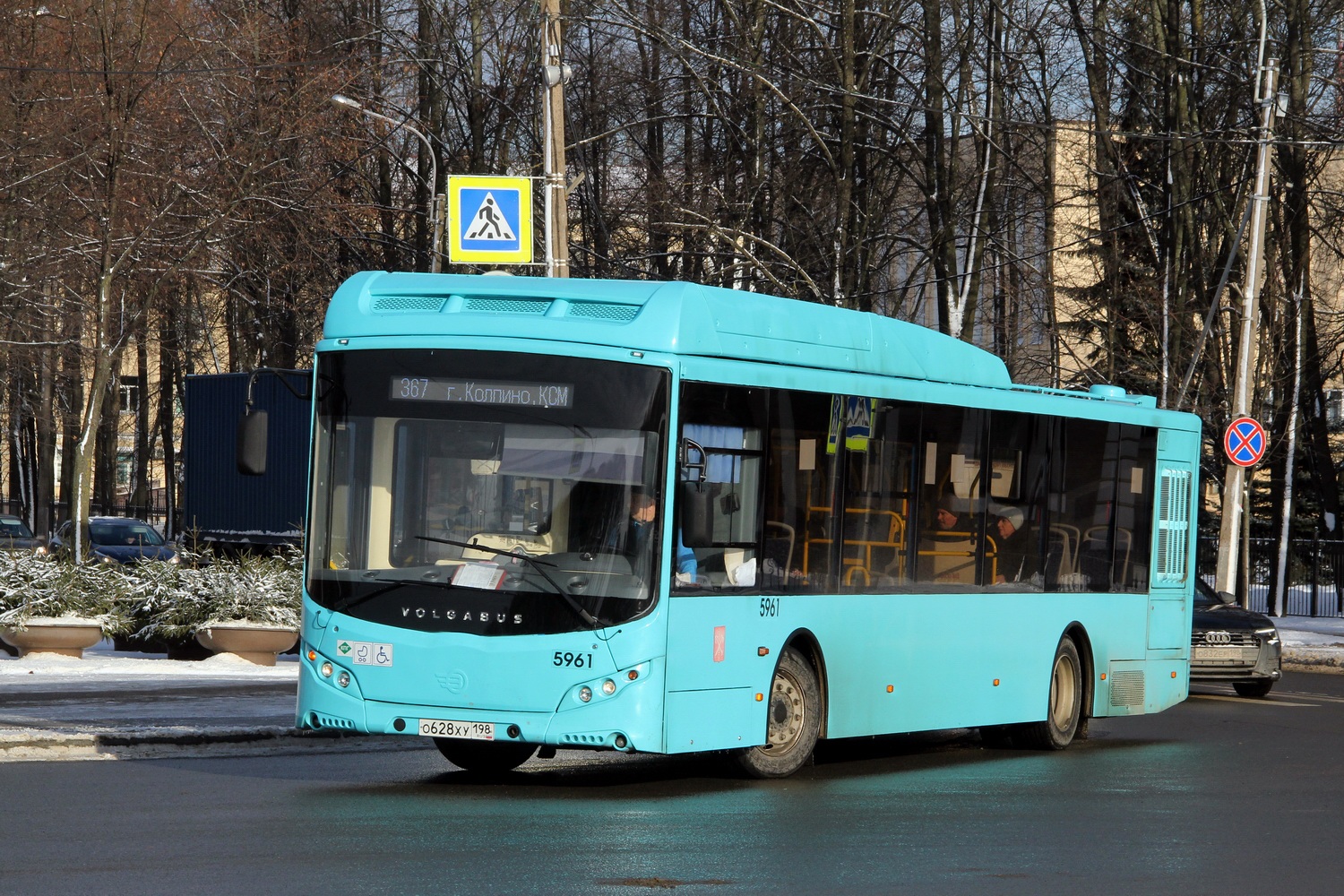 Санкт-Петербург, Volgabus-5270.G2 (CNG) № 5961