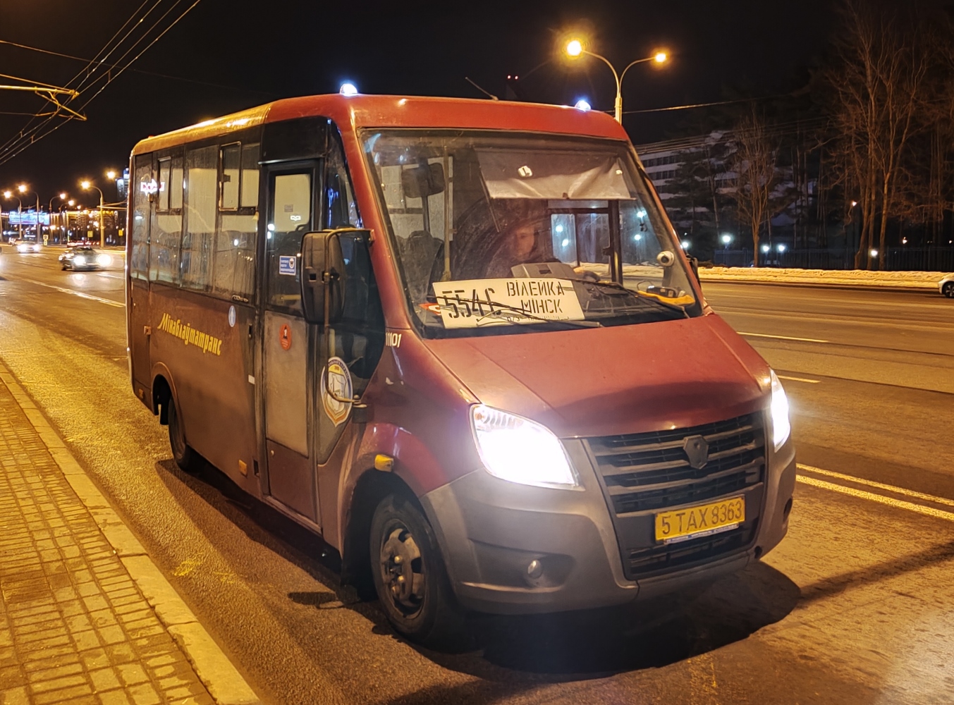 Минская область, АВР "АКтава" (ГАЗель NEXT) № 11101 Минская область, АВР "АКтава" (ГАЗель NEXT) № 11101