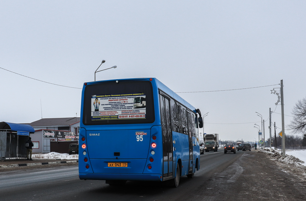 Ulyanovsk region, SIMAZ-2258 # 95