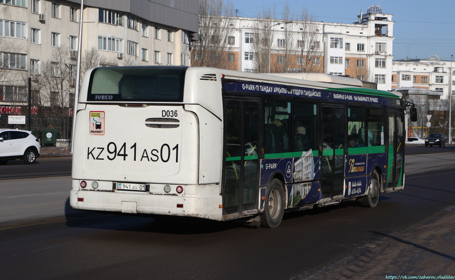 Астана, Irisbus Citelis 12M № D036