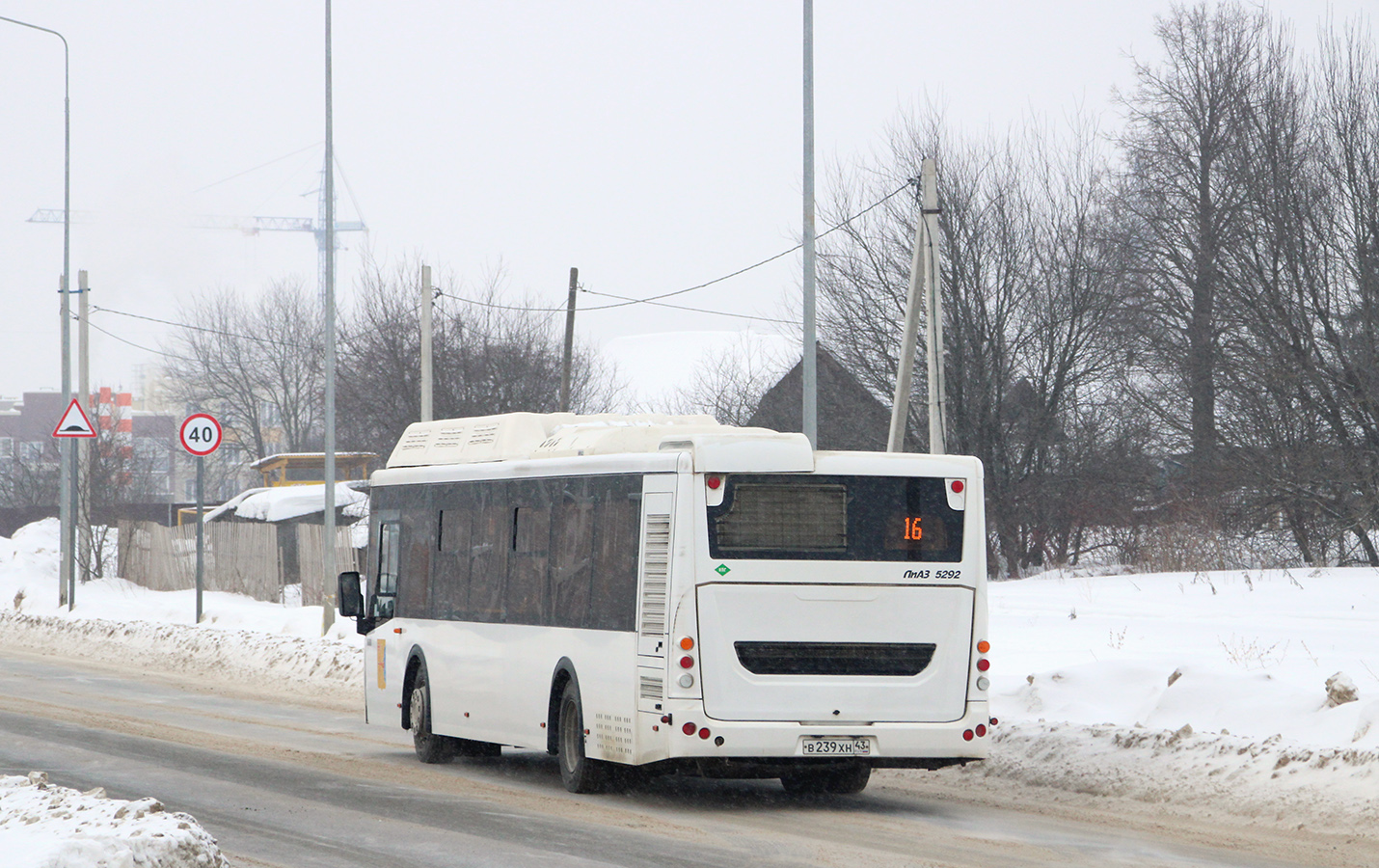 Кировская область, ЛиАЗ-5292.67 (CNG) № х688