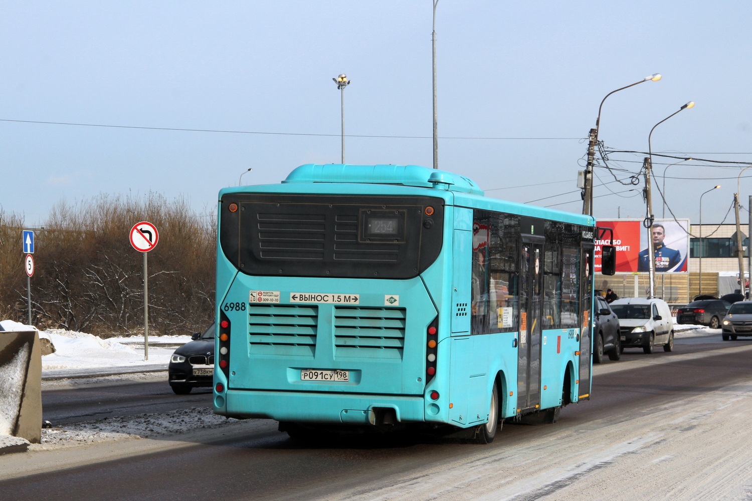 Sankt Petersburg, Volgabus-4298.G4 (LNG) Nr 6988