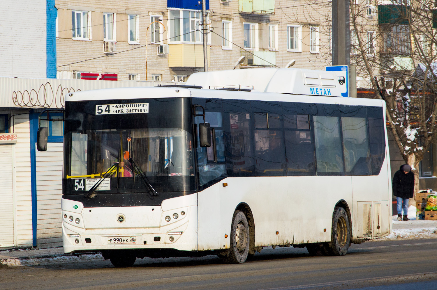 Пензенская область, КАвЗ-4270-70 № Р 990 НК 58