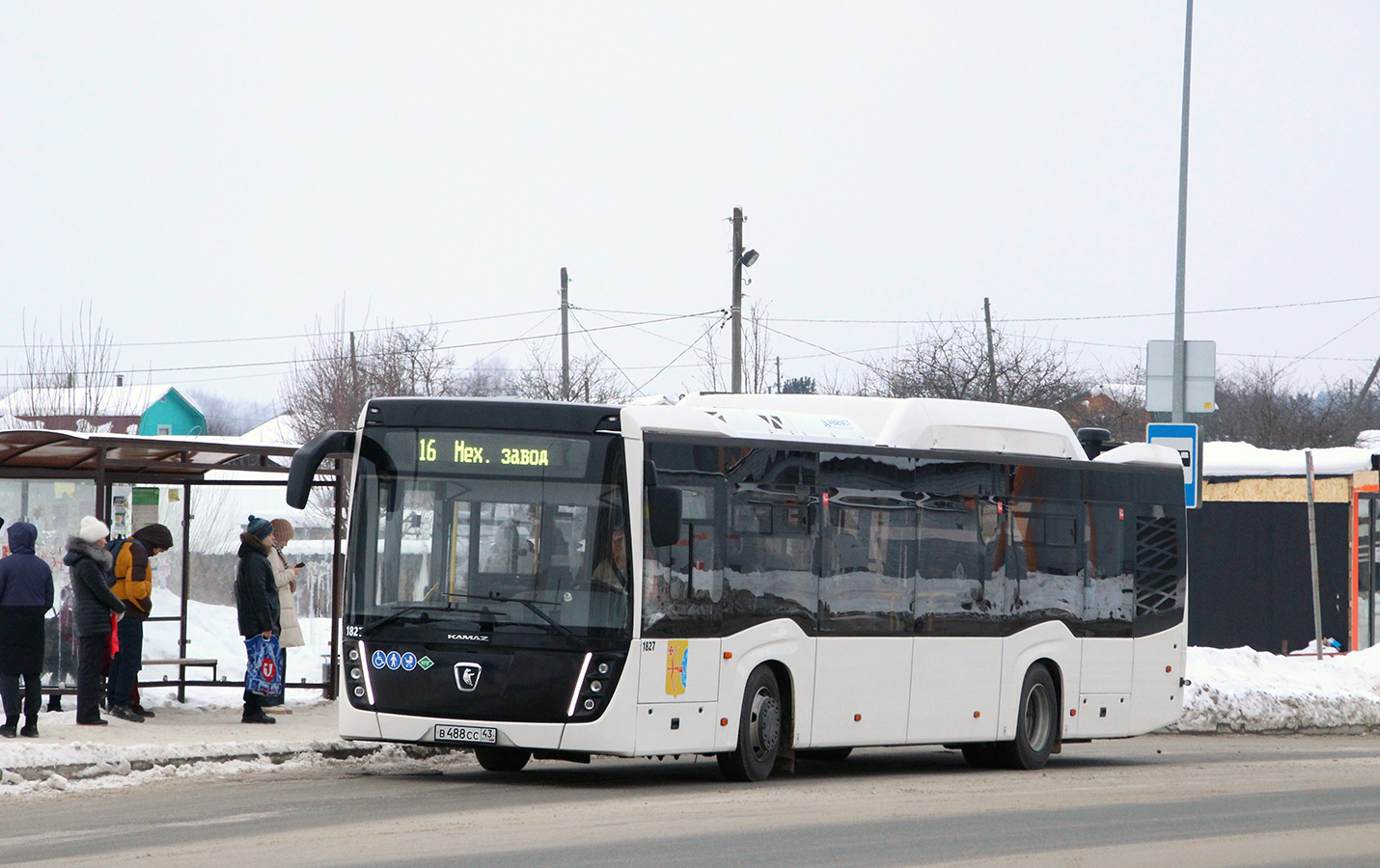 Кировская область, НефАЗ-5299-40-57 (CNG) № х827