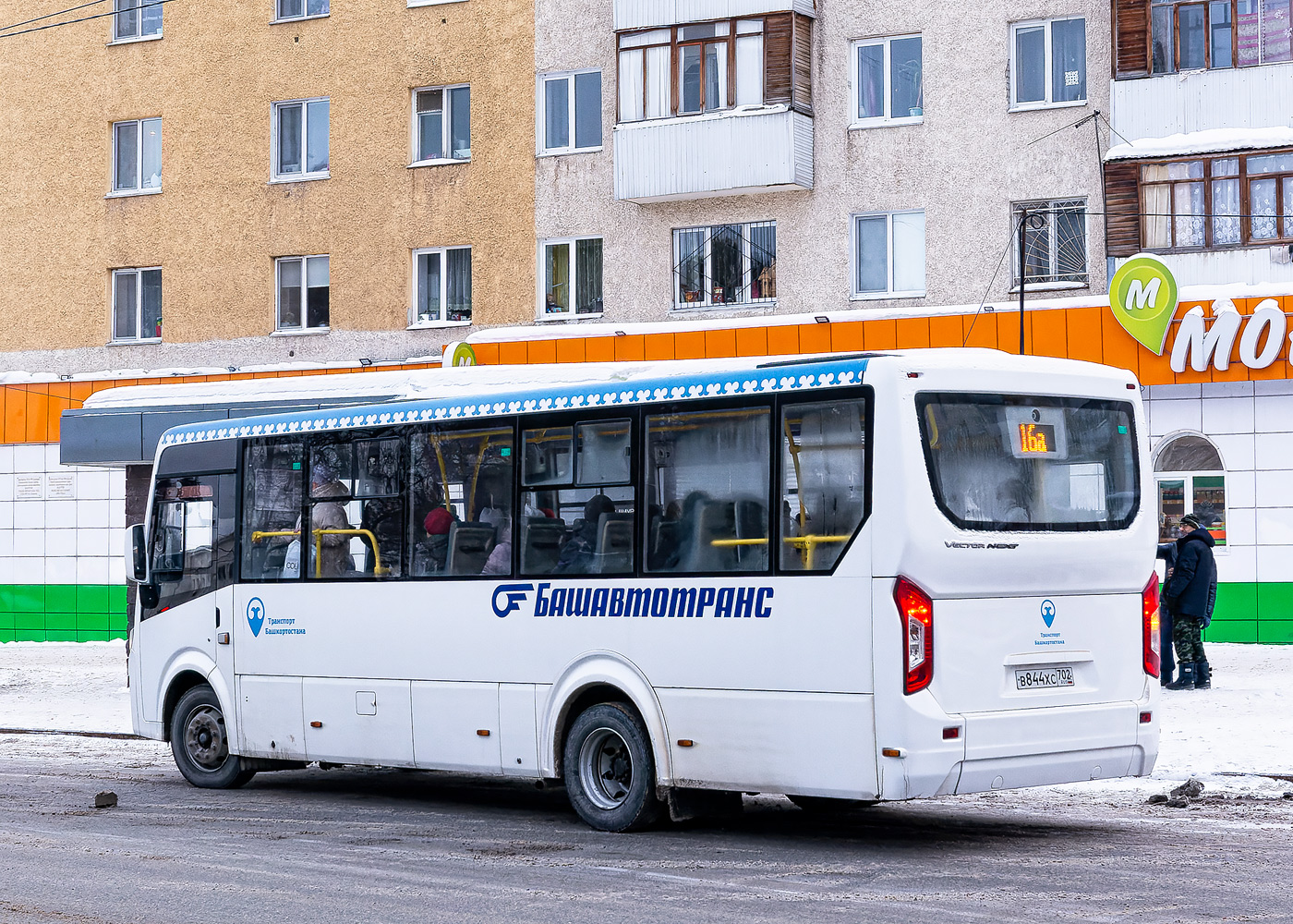 Башкортостан, ПАЗ-320415-04 "Vector Next" № 6335