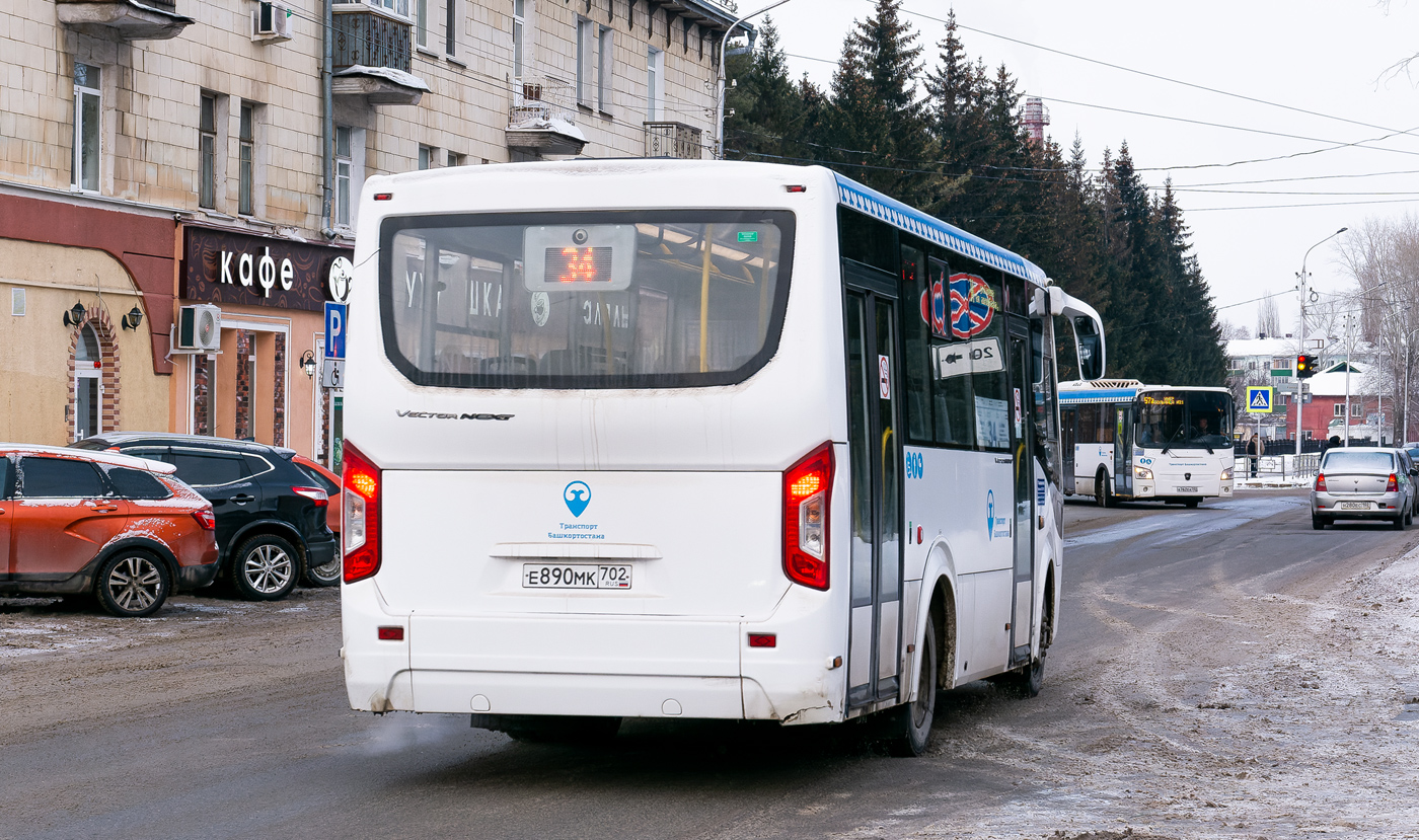 Башкортостан, ПАЗ-320435-04 "Vector Next" № 6522