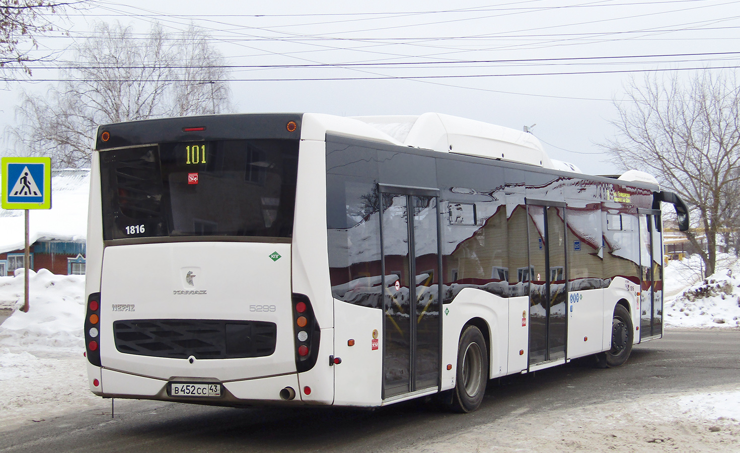 Кировская область, НефАЗ-5299-40-57 (CNG) № х816