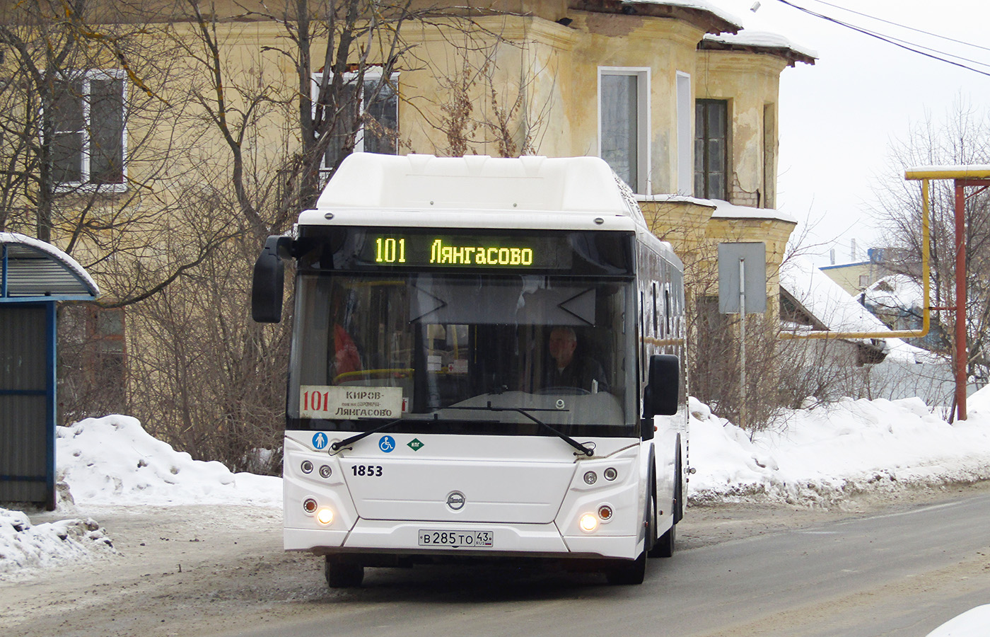 Кировская область, ЛиАЗ-5292.67 (CNG) № х853