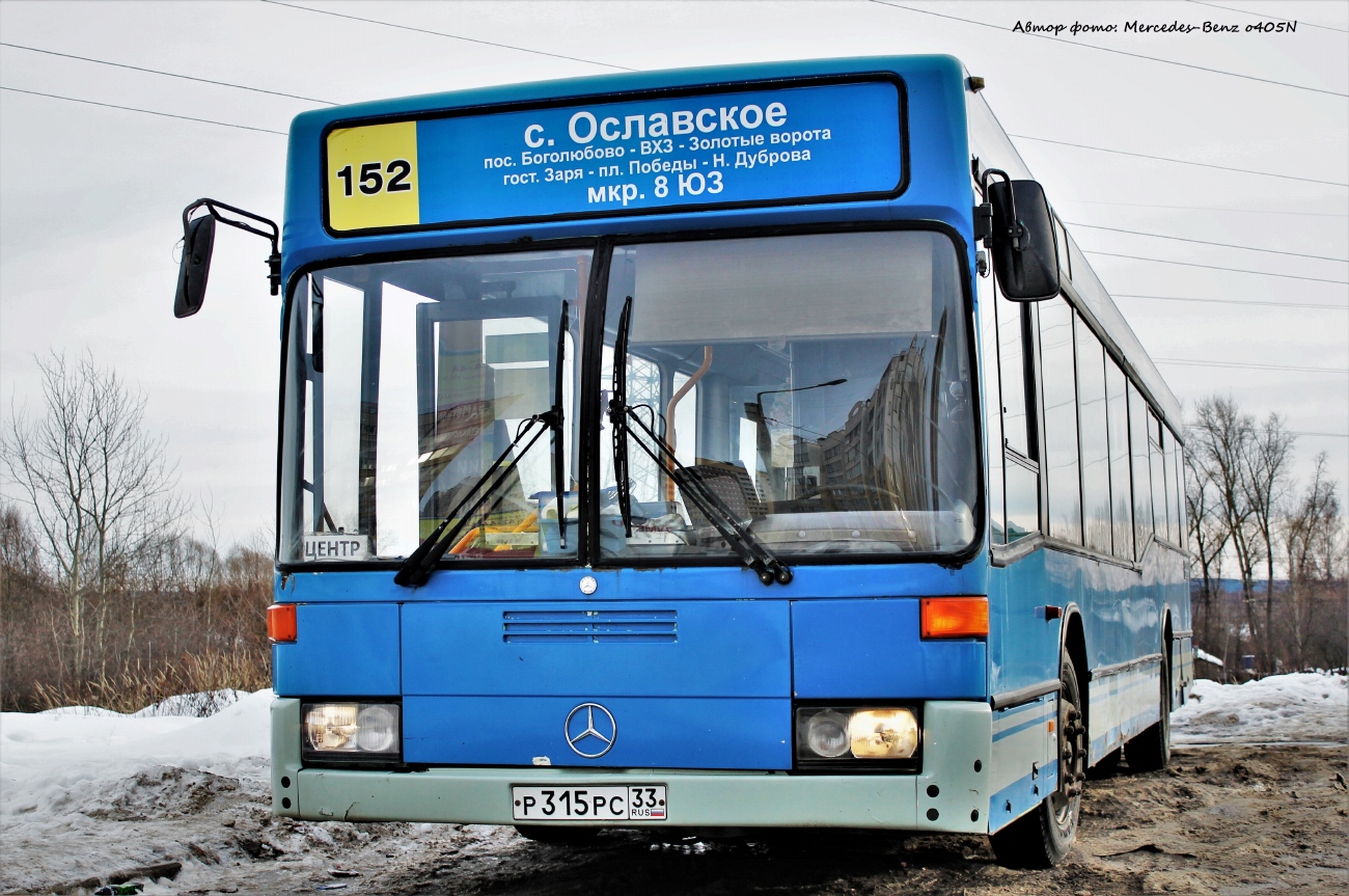 Владимирская область, Mercedes-Benz O405N2 № Р 315 РС 33