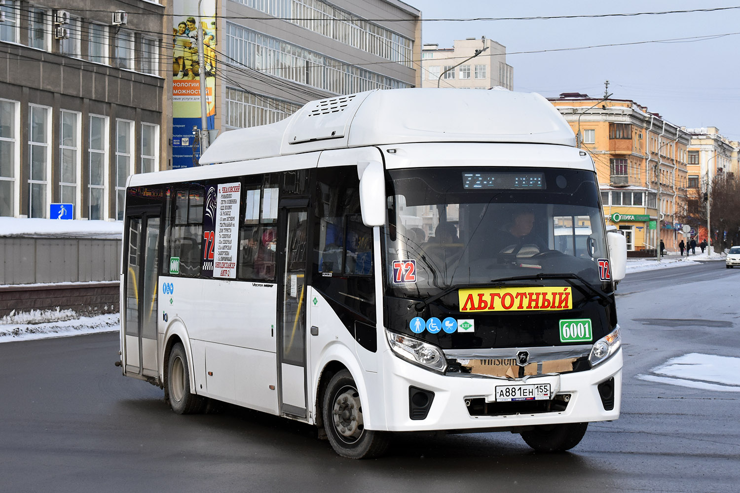 Омская область, ПАЗ-320415-14 "Vector Next" № 6001