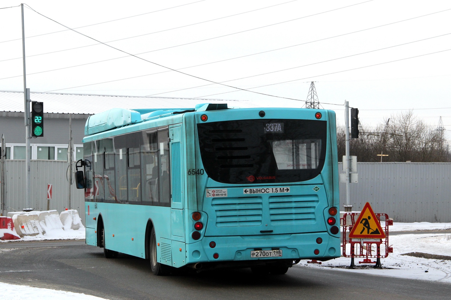 Sanktpēterburga, Volgabus-5270.G4 (CNG) № 6540