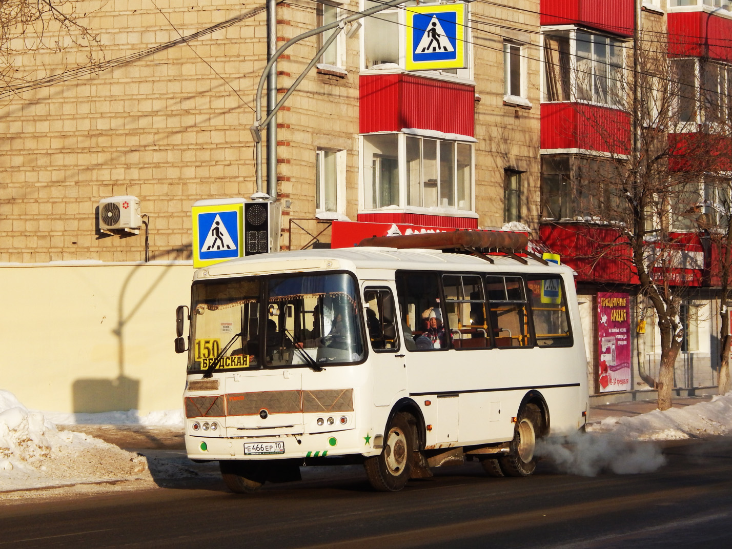 Томская область, ВСА3033 (ПАЗ-32054) № Е 466 ЕР 70