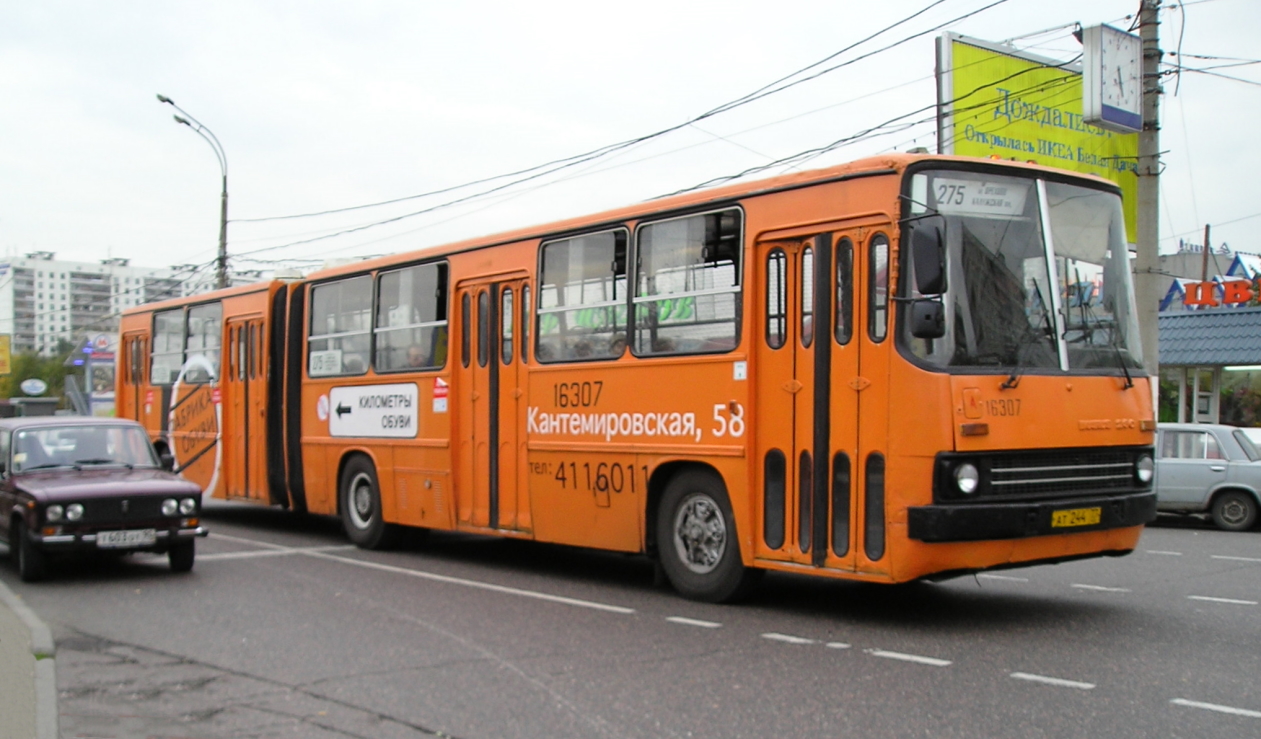 Москва, Ikarus 280.33M № 16307