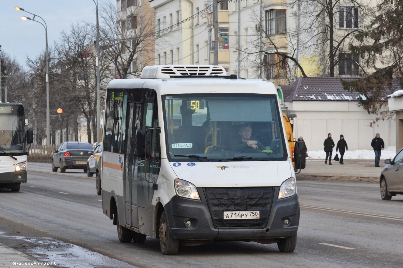 Московская область, Луидор-2250DS (ГАЗ Next) № 107714