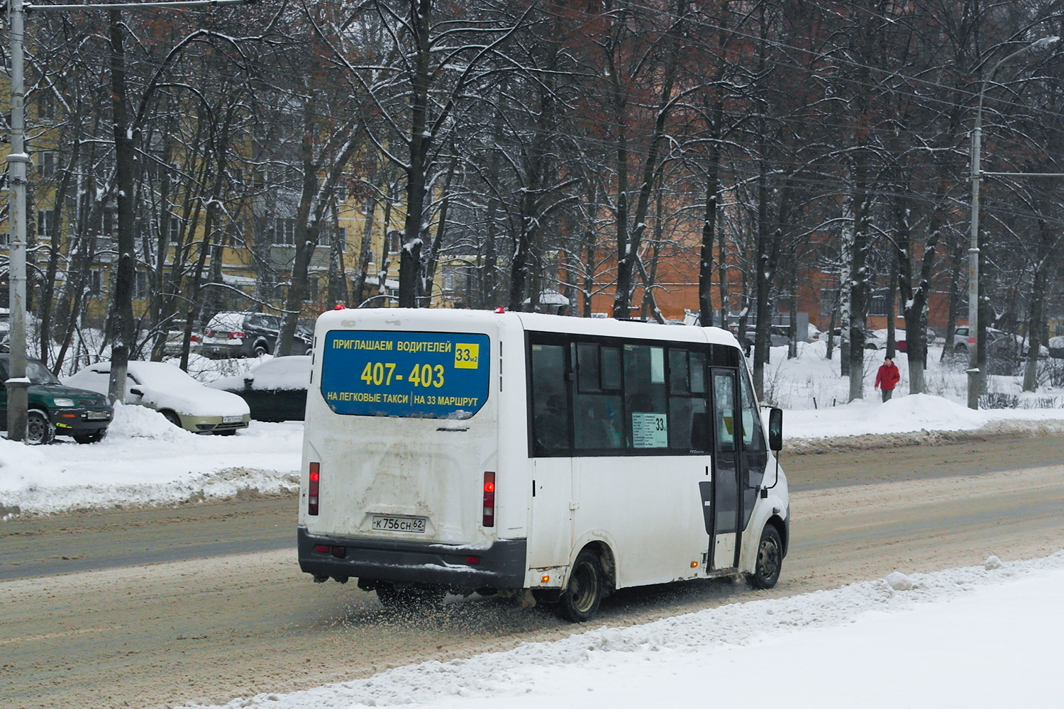 Рязанская область, ГАЗ-A64R42 Next № К 756 СН 62