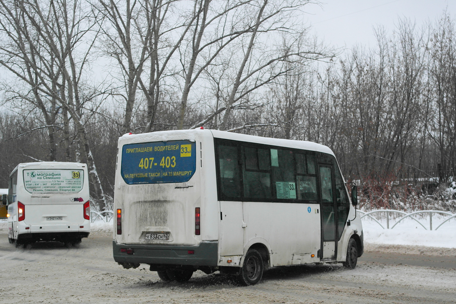 Рязанская область, ГАЗ-A64R42 Next № К 833 СН 62